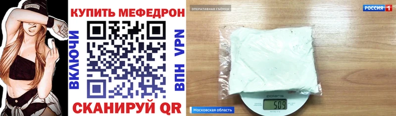 Продажа наркотиков Озёрск Каннабис Метадон Меф Амфетамин