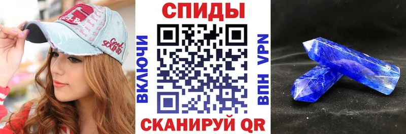 купить Озёрск АМФЕТАМИН 98%