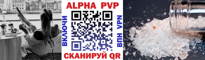 A-PVP СК КРИС  наркотики  Озёрск 