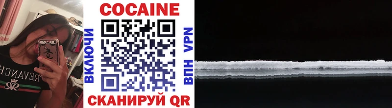 COCAIN FishScale Озёрск