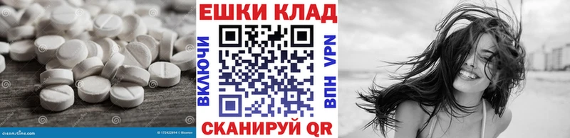 купить закладку  Озёрск  Экстази ешки 