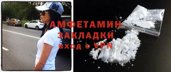мефедрон VHQ Белоозёрский