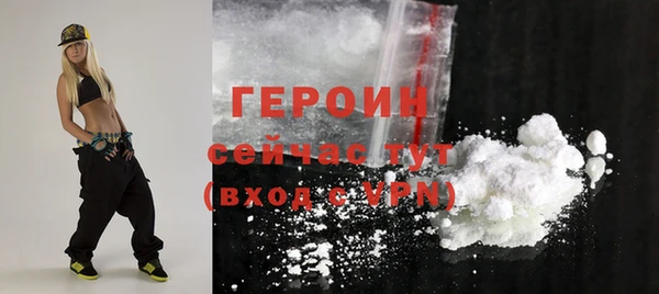 мефедрон VHQ Белоозёрский