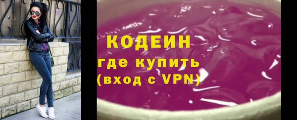 герыч Беломорск