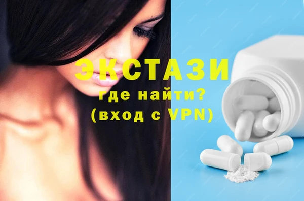 мефедрон VHQ Белоозёрский