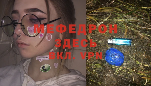герыч Беломорск
