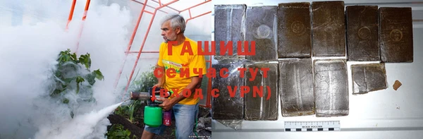 мефедрон VHQ Белоозёрский