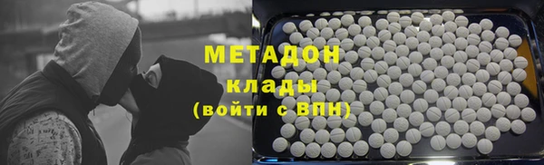 герыч Беломорск