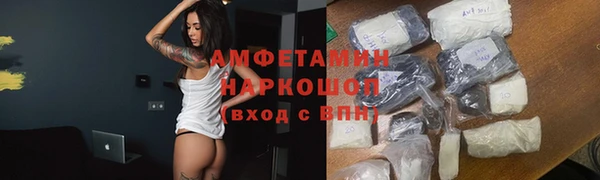 МДПВ Белокуриха