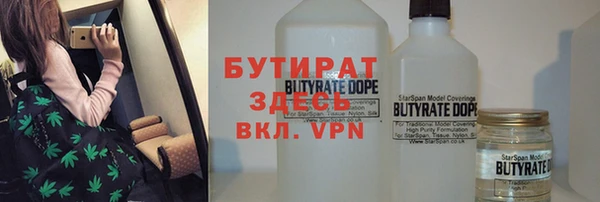 мефедрон VHQ Белоозёрский