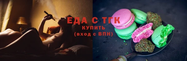 мефедрон VHQ Белоозёрский