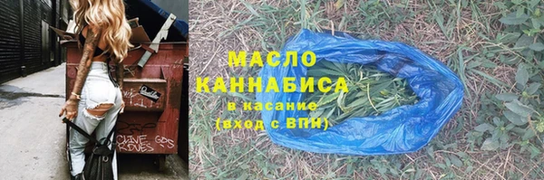 мефедрон VHQ Белоозёрский