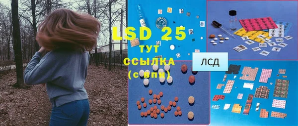герыч Беломорск