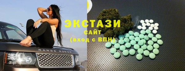 мефедрон VHQ Белоозёрский