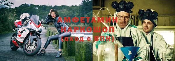 МДПВ Белокуриха