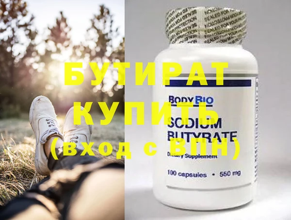МДПВ Белокуриха