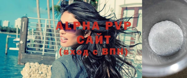 стафф Баксан