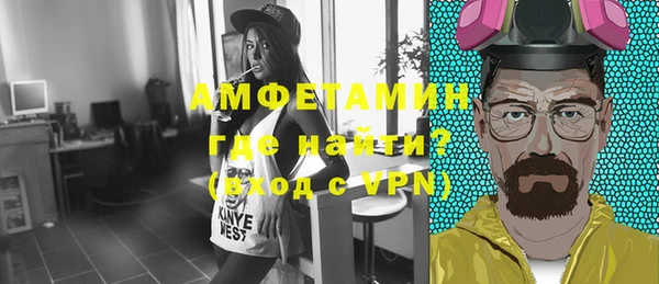 а пвп мука Рославль