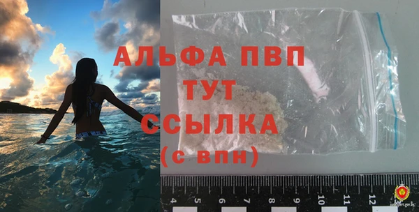 мефедрон VHQ Белоозёрский