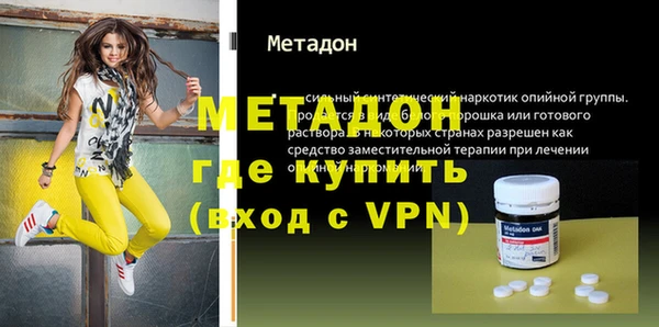 ALPHA-PVP Балахна