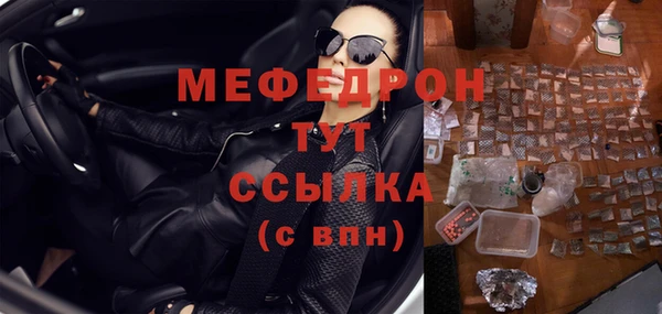 герыч Беломорск