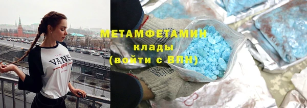 мефедрон VHQ Белоозёрский