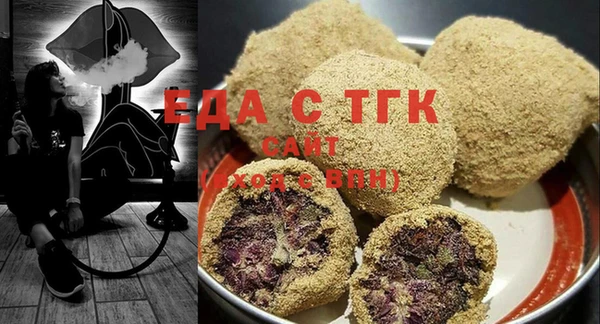 мефедрон VHQ Белоозёрский