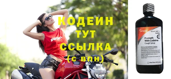 мефедрон VHQ Белоозёрский