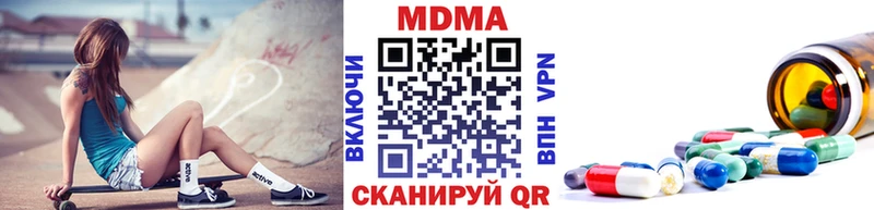 МДМА Molly  это клад  Озёрск 