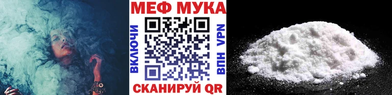 Меф кристаллы  Озёрск 