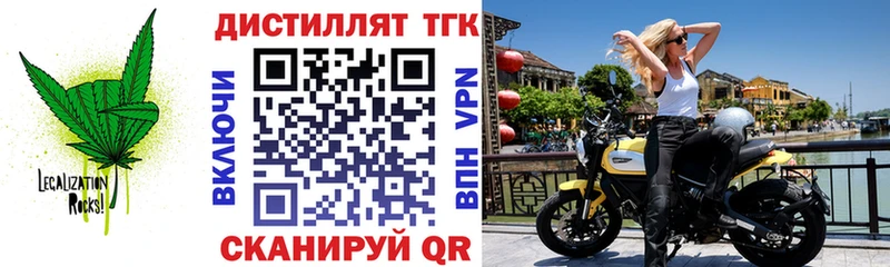 купить  цена  Озёрск  ТГК THC oil 